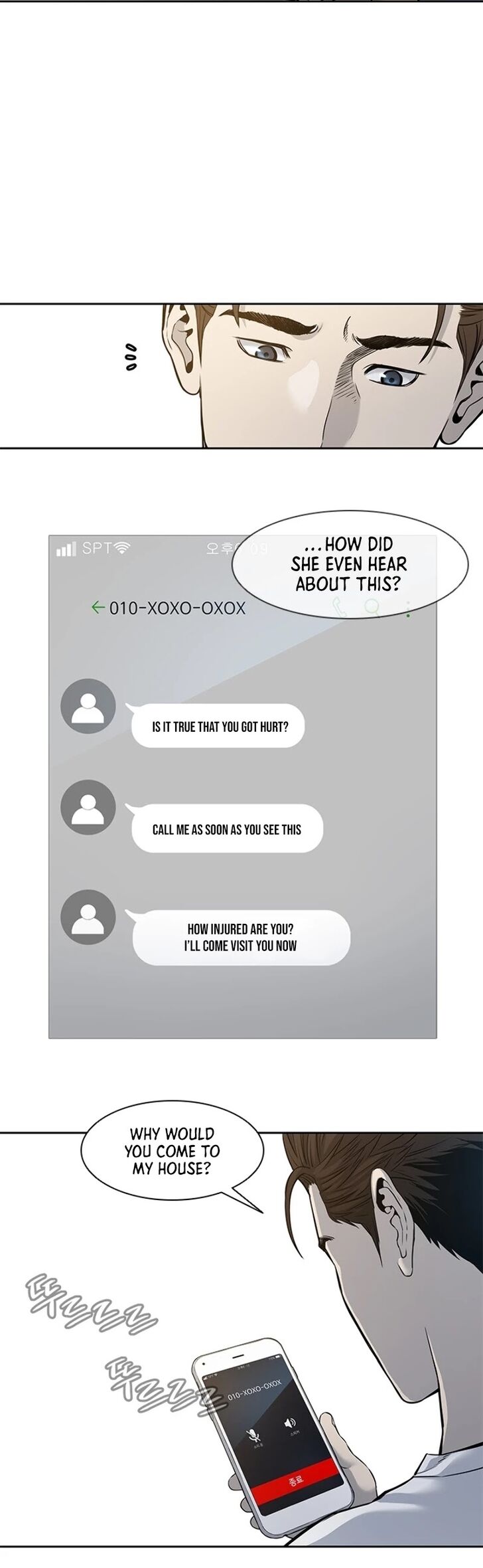 Read God of Blackfield Manga Online