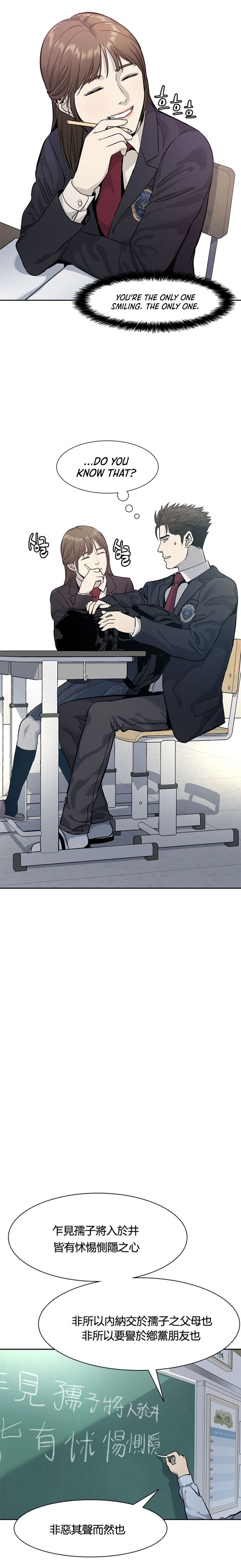 Read God of Blackfield Manga Online