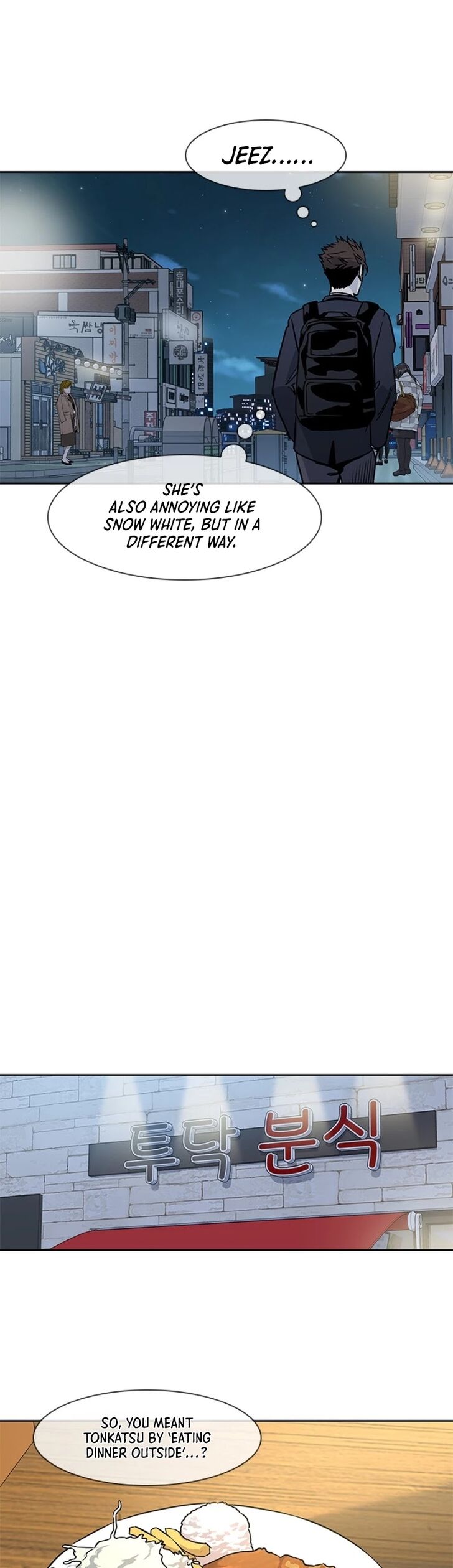 Read God of Blackfield Manga Online