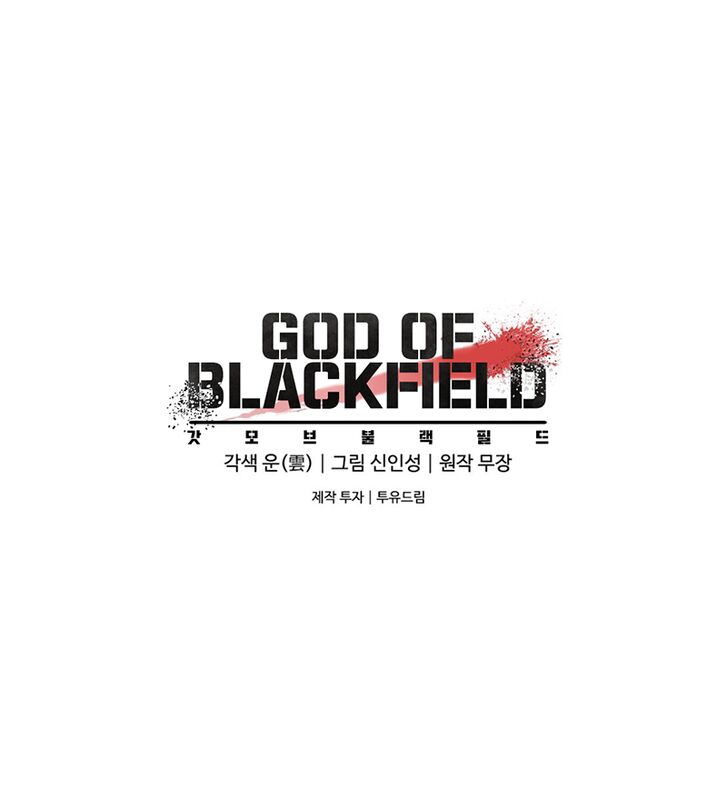 Read God of Blackfield Manga Online