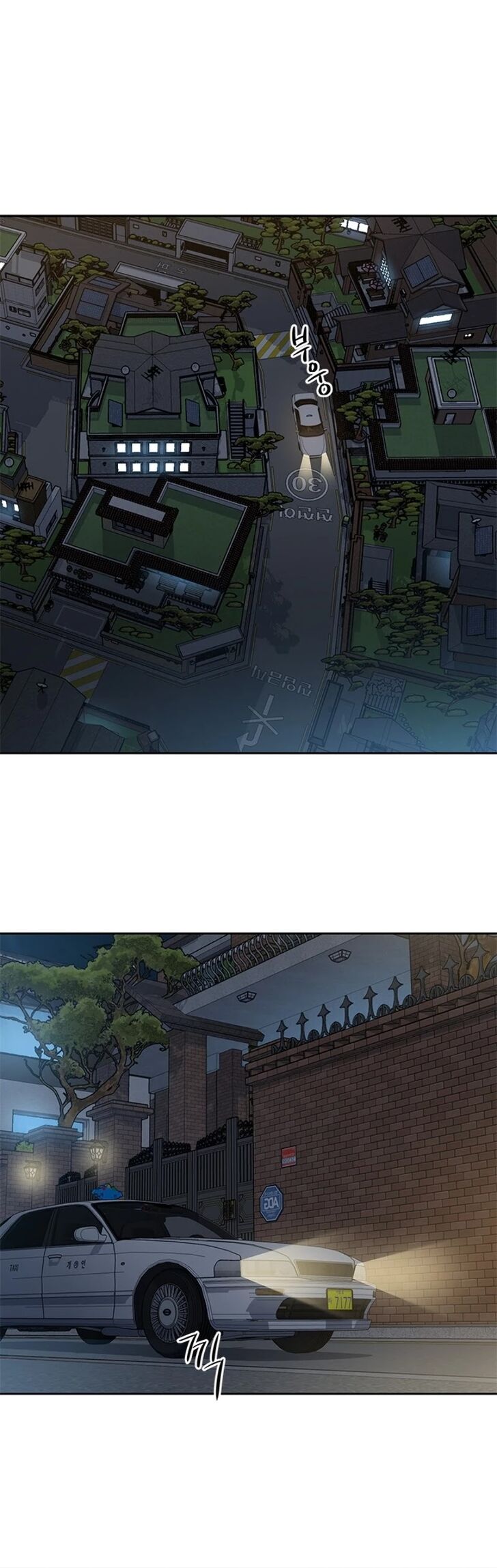 Read God of Blackfield Manga Online