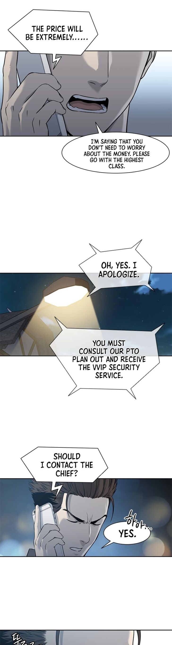 Read God of Blackfield Manga Online