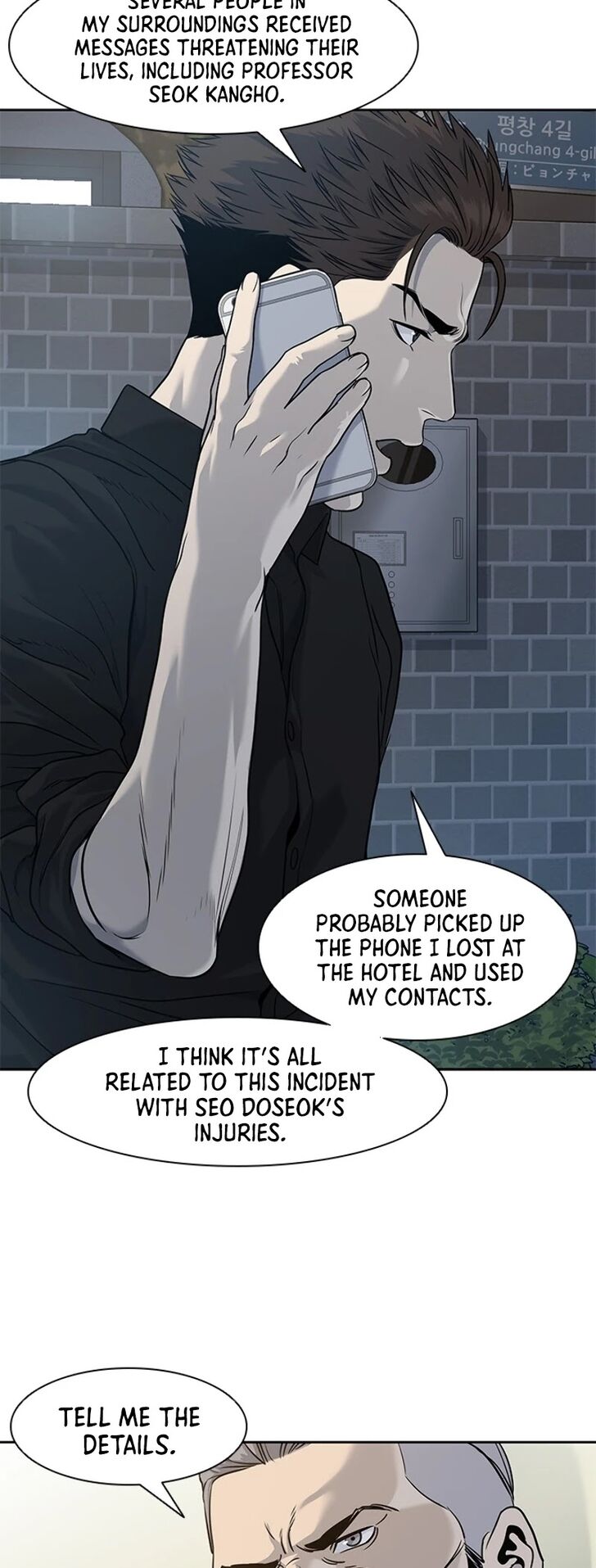 Read God of Blackfield Manga Online