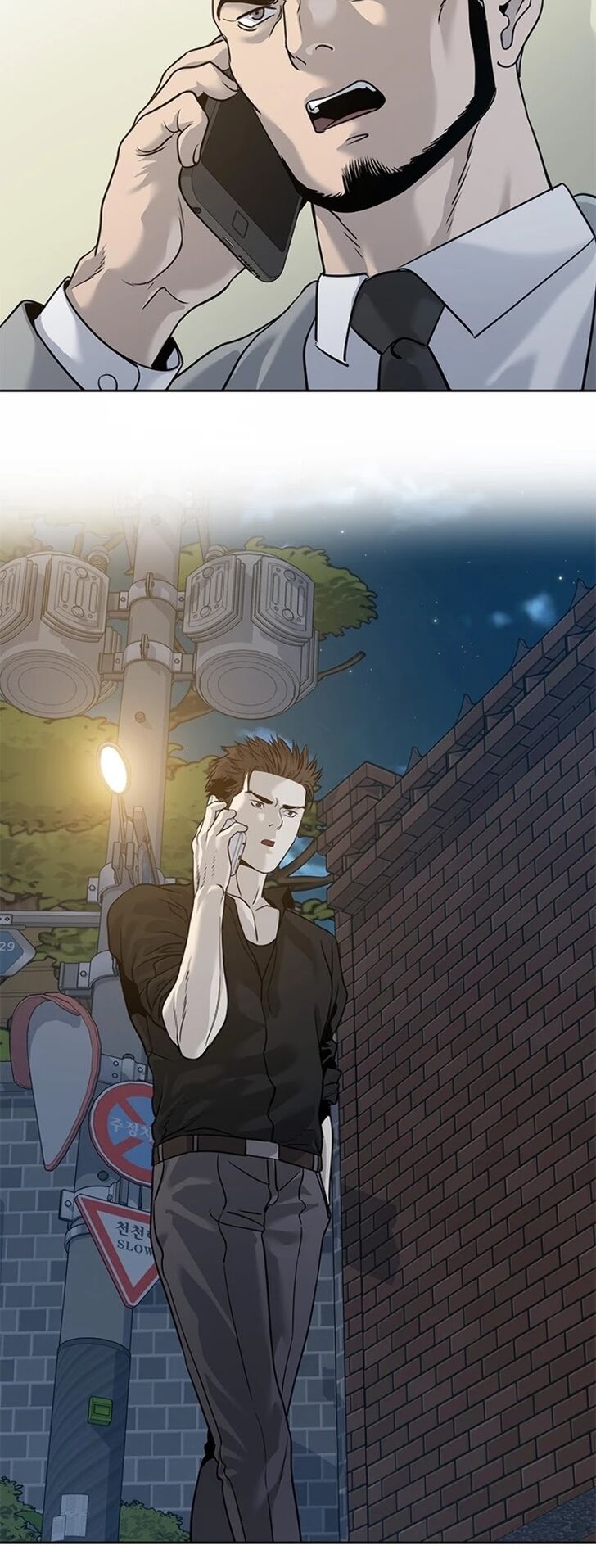 Read God of Blackfield Manga Online