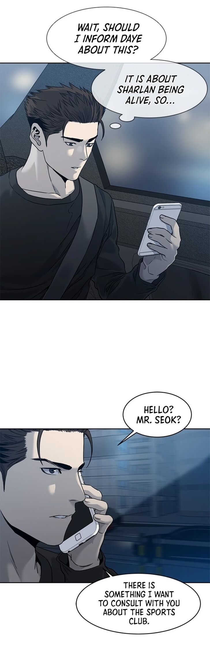 Read God of Blackfield Manga Online
