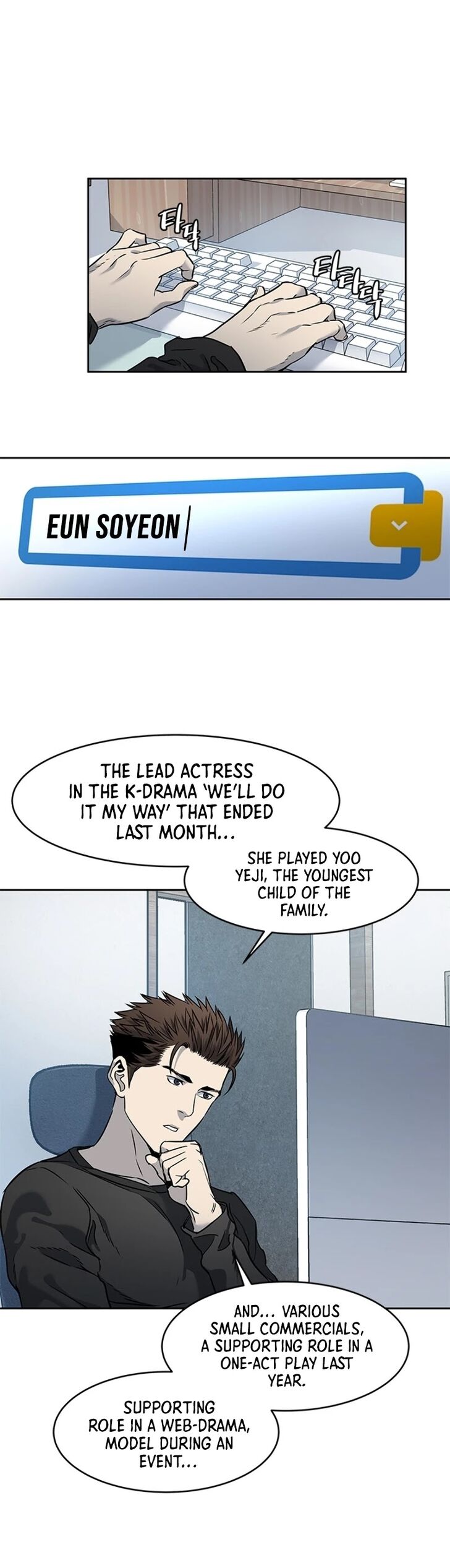 Read God of Blackfield Manga Online