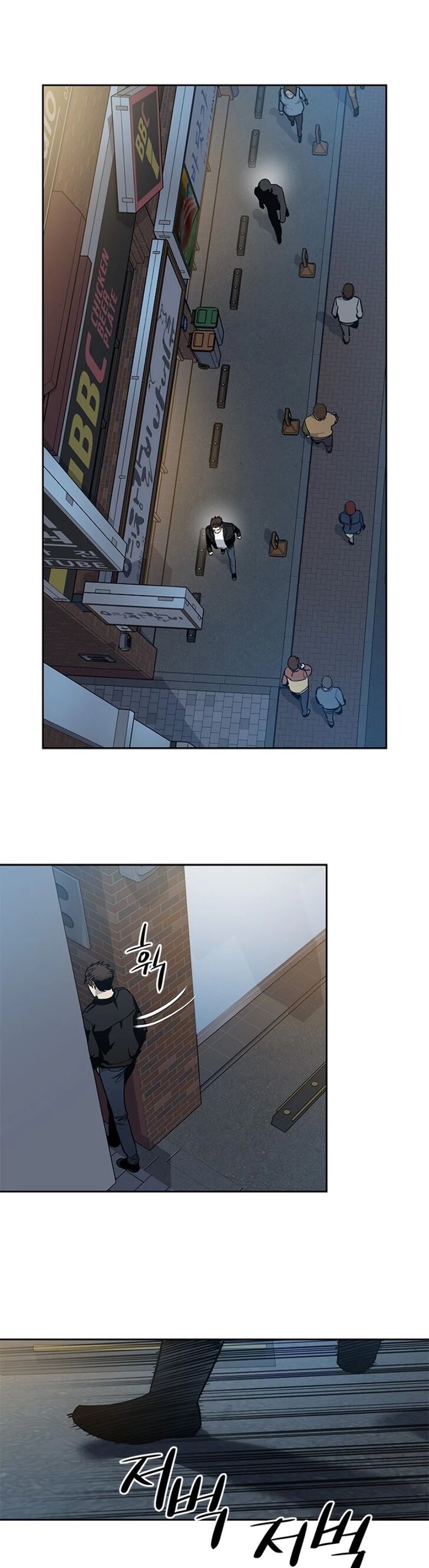 Read God of Blackfield Manga Online