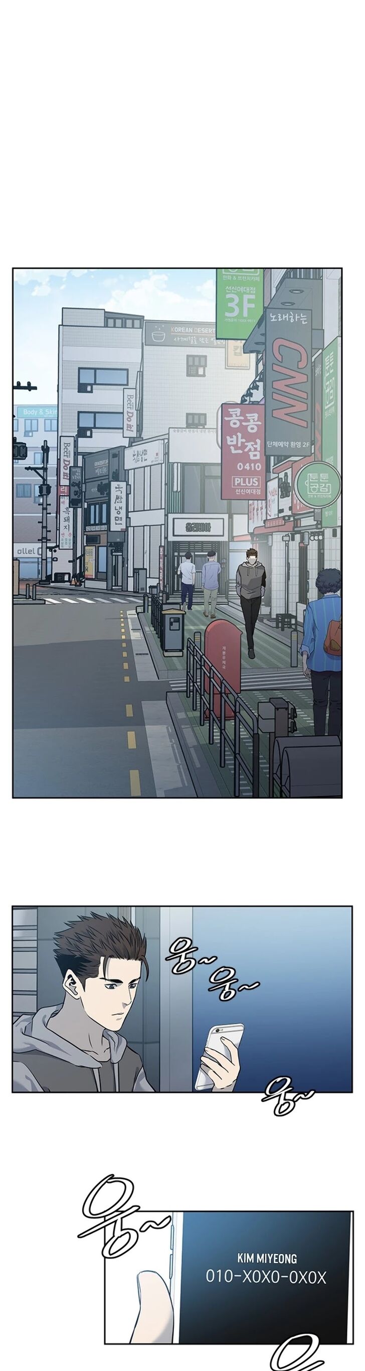 Read God of Blackfield Manga Online