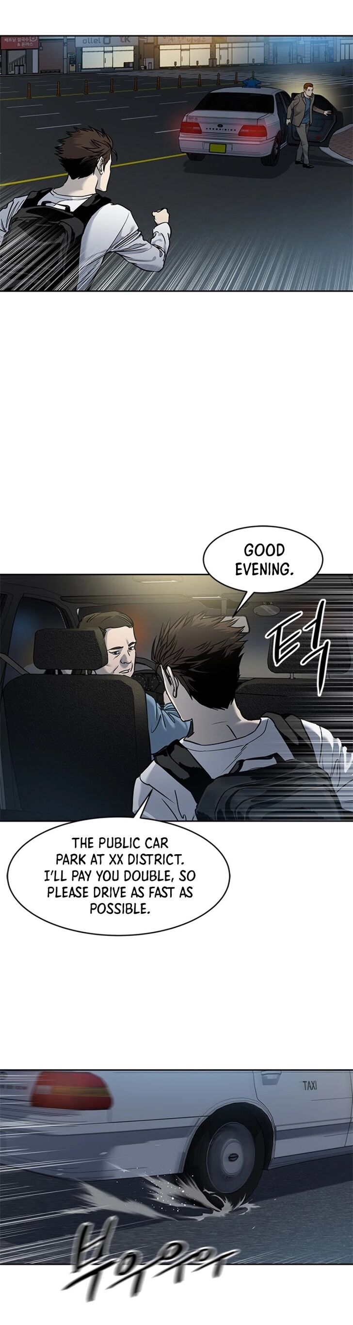 Read God of Blackfield Manga Online