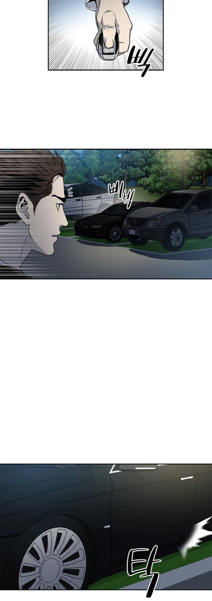 Read God of Blackfield Manga Online