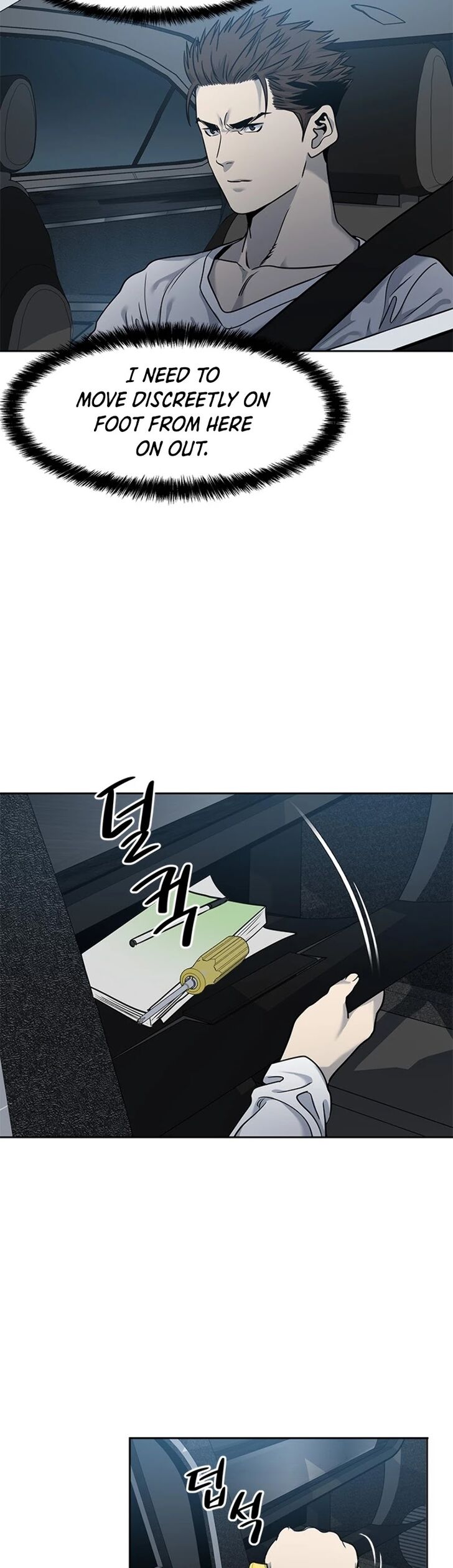 Read God of Blackfield Manga Online