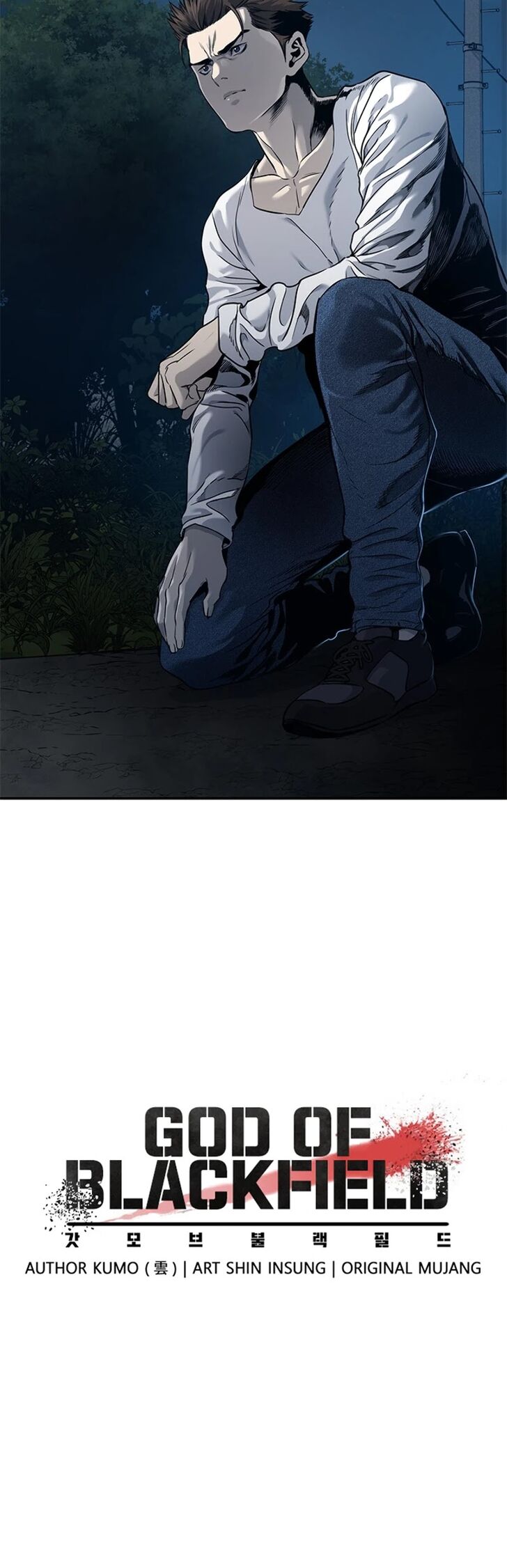 Read God of Blackfield Manga Online