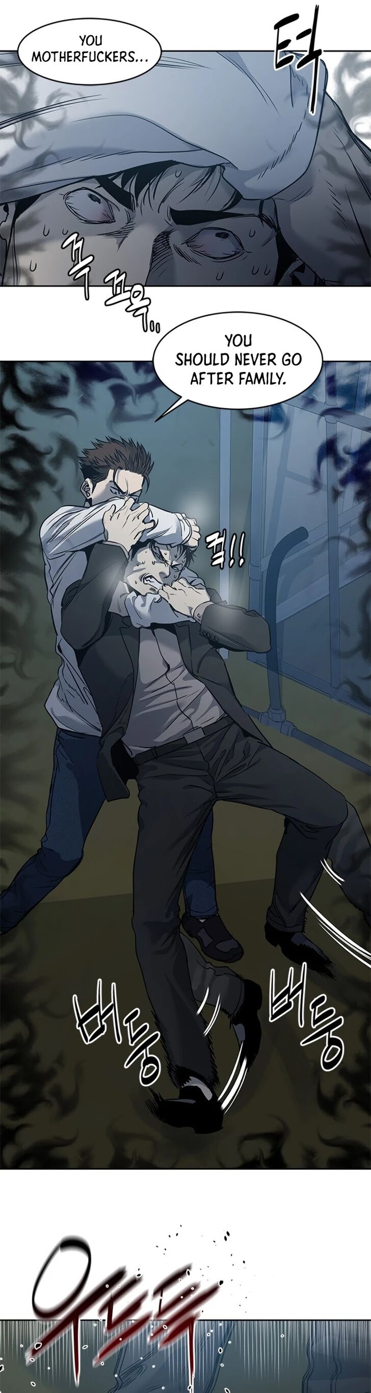 Read God of Blackfield Manga Online