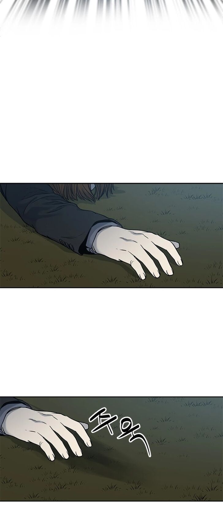 Read God of Blackfield Manga Online