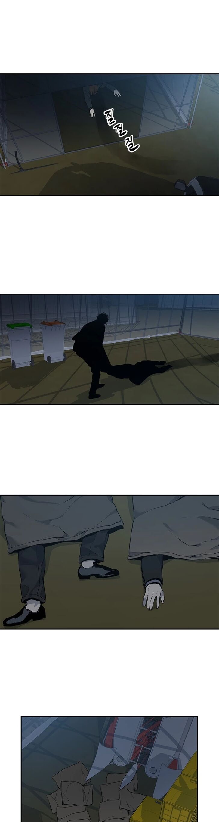 Read God of Blackfield Manga Online