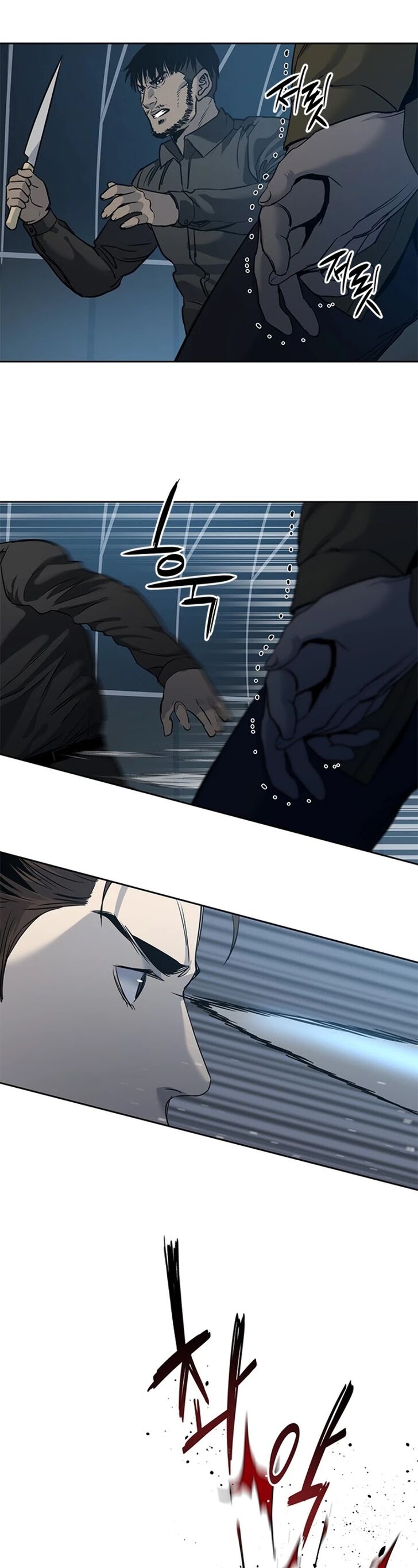 Read God of Blackfield Manga Online