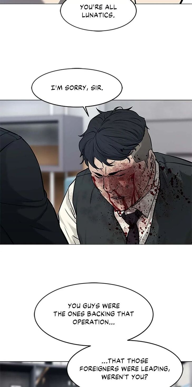 Read God of Blackfield Manga Online