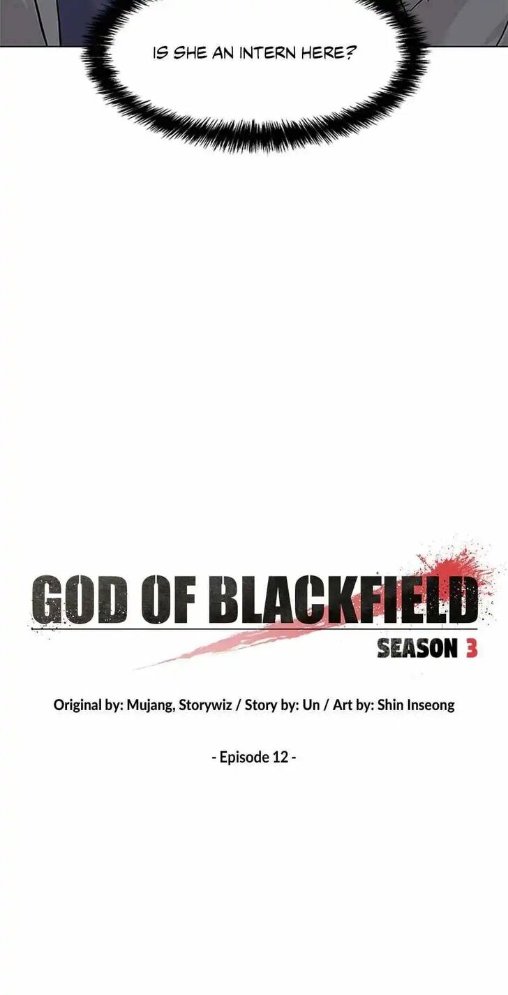 Read God of Blackfield Manga Online