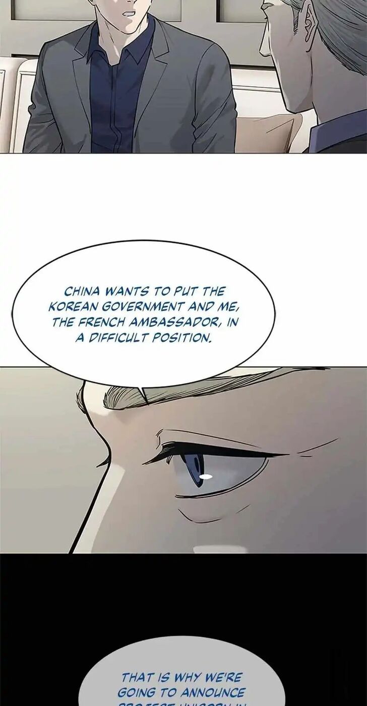 Read God of Blackfield Manga Online