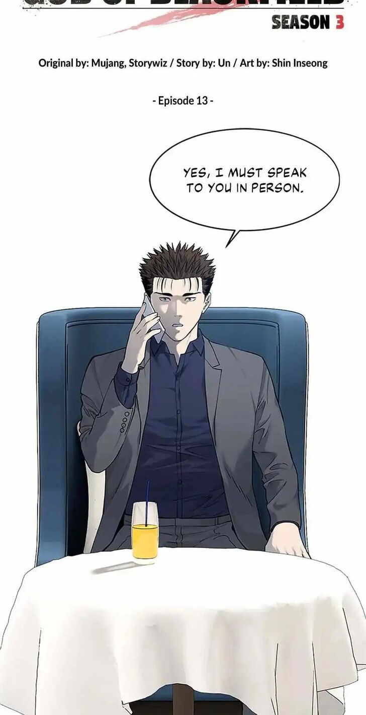 Read God of Blackfield Manga Online