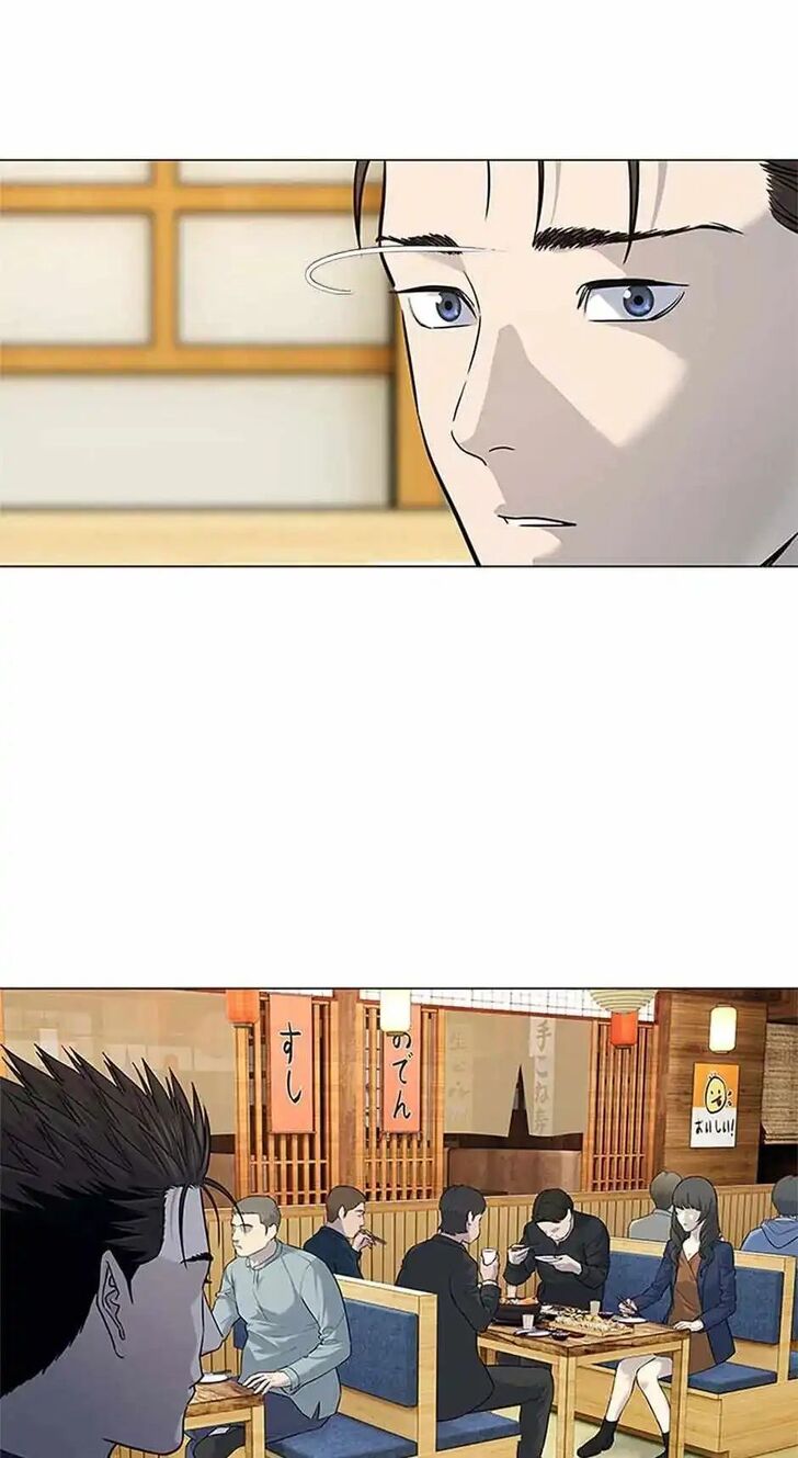 Read God of Blackfield Manga Online