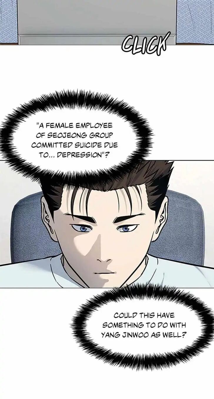 Read God of Blackfield Manga Online