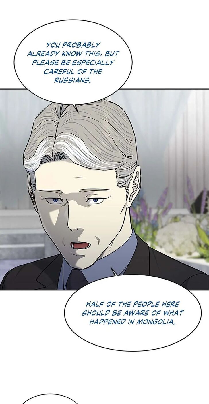 Read God of Blackfield Manga Online