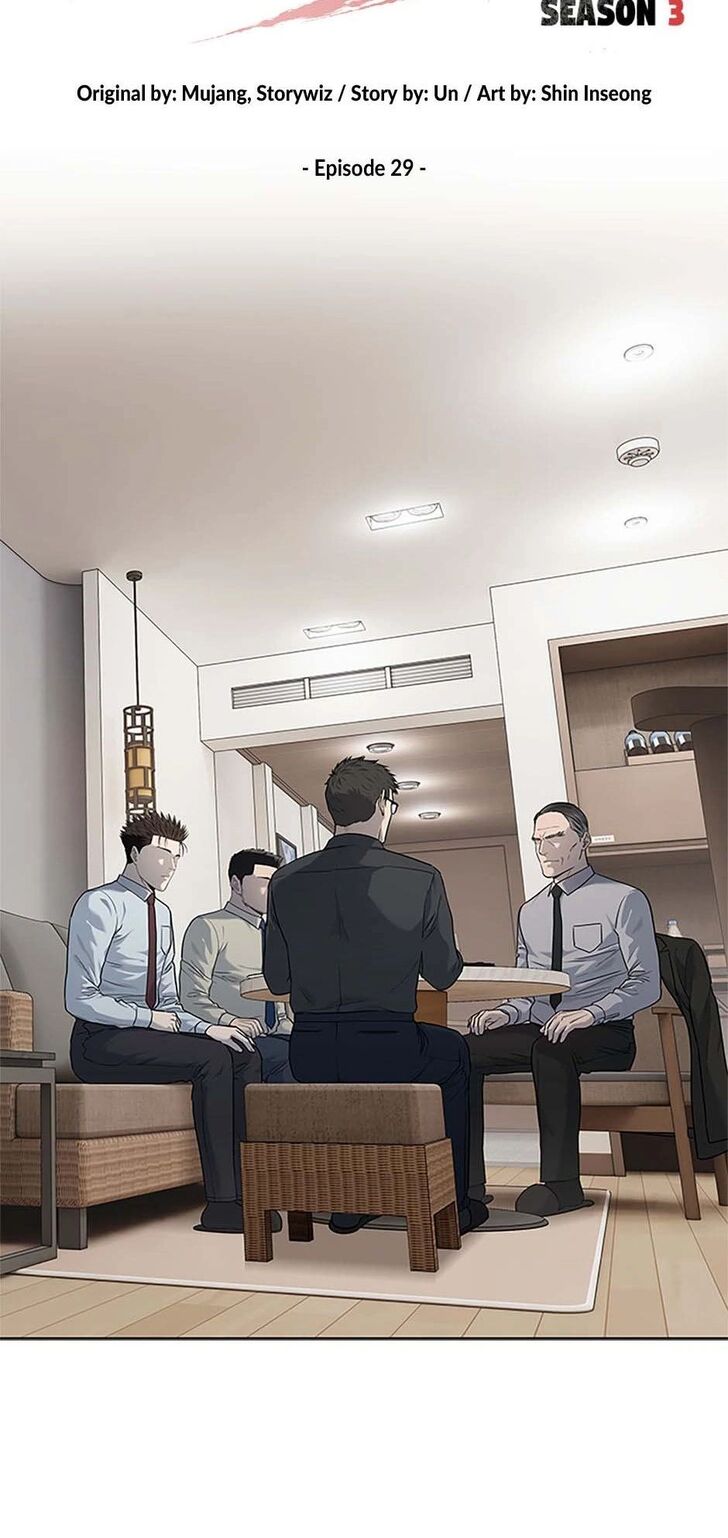 Read God of Blackfield Manga Online