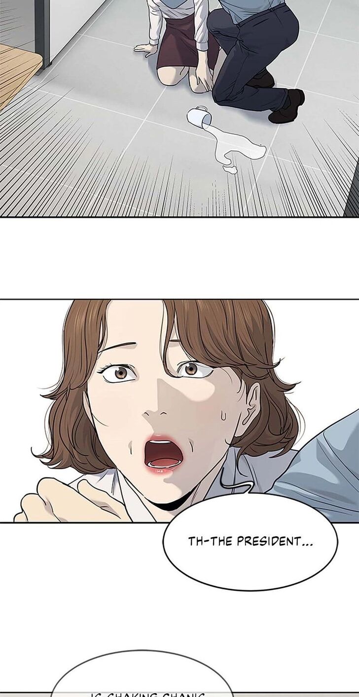 Read God of Blackfield Manga Online