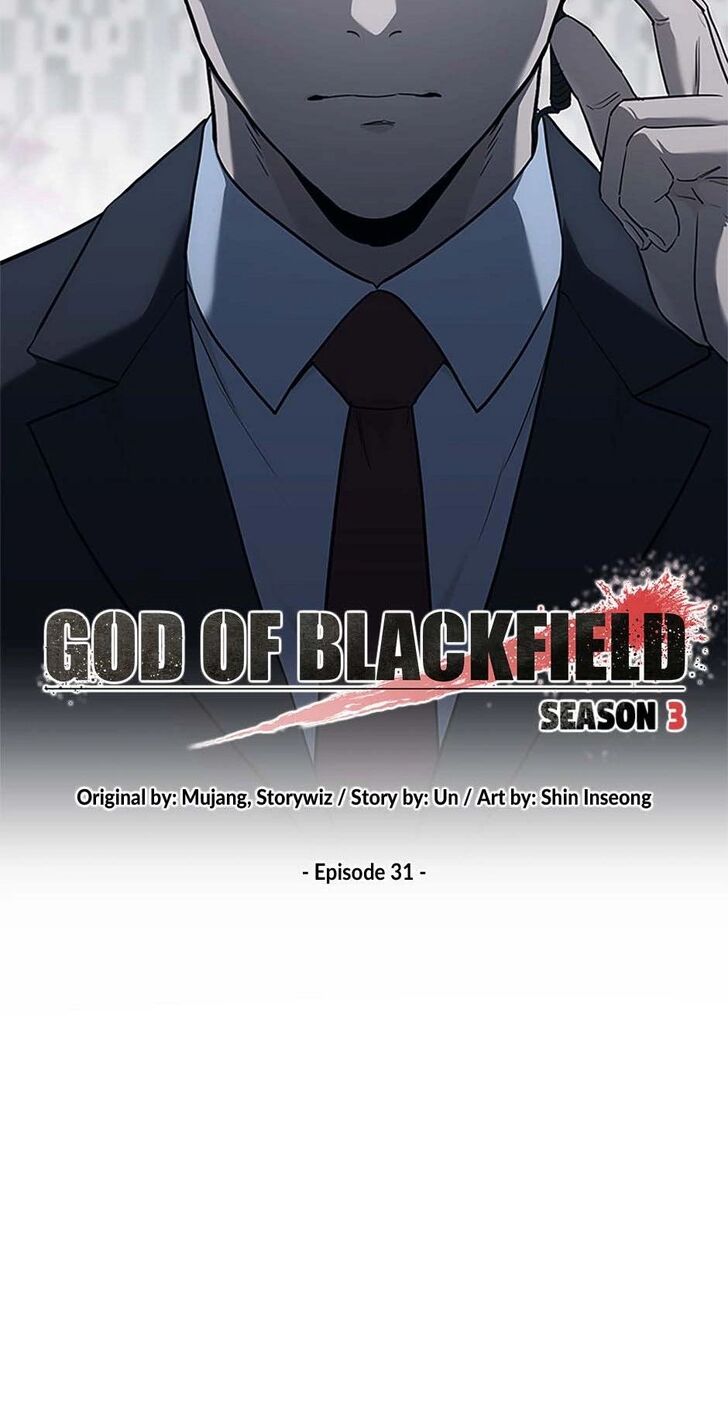 Read God of Blackfield Manga Online