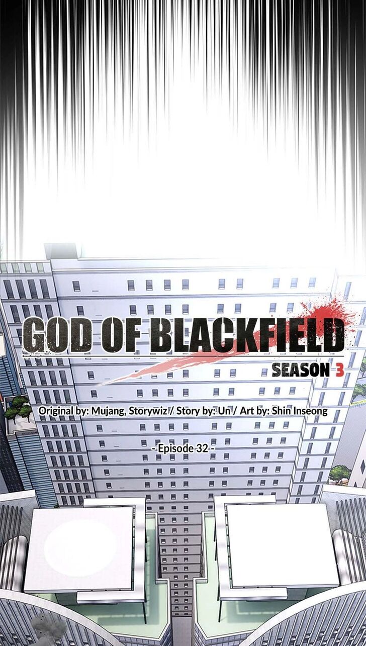Read God of Blackfield Manga Online