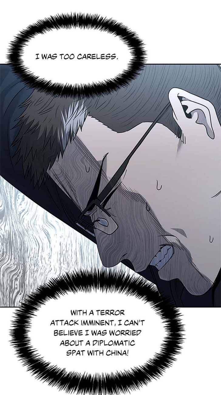 Read God of Blackfield Manga Online