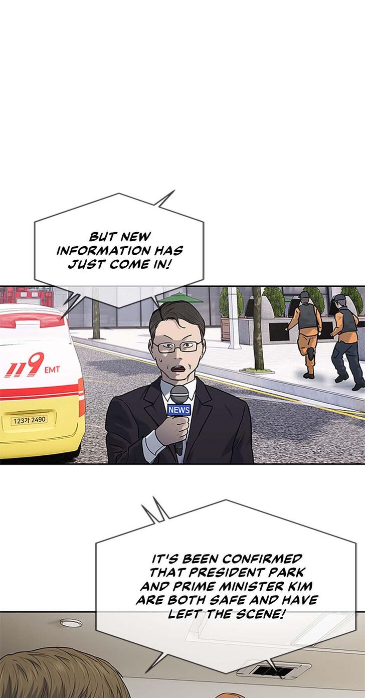 Read God of Blackfield Manga Online