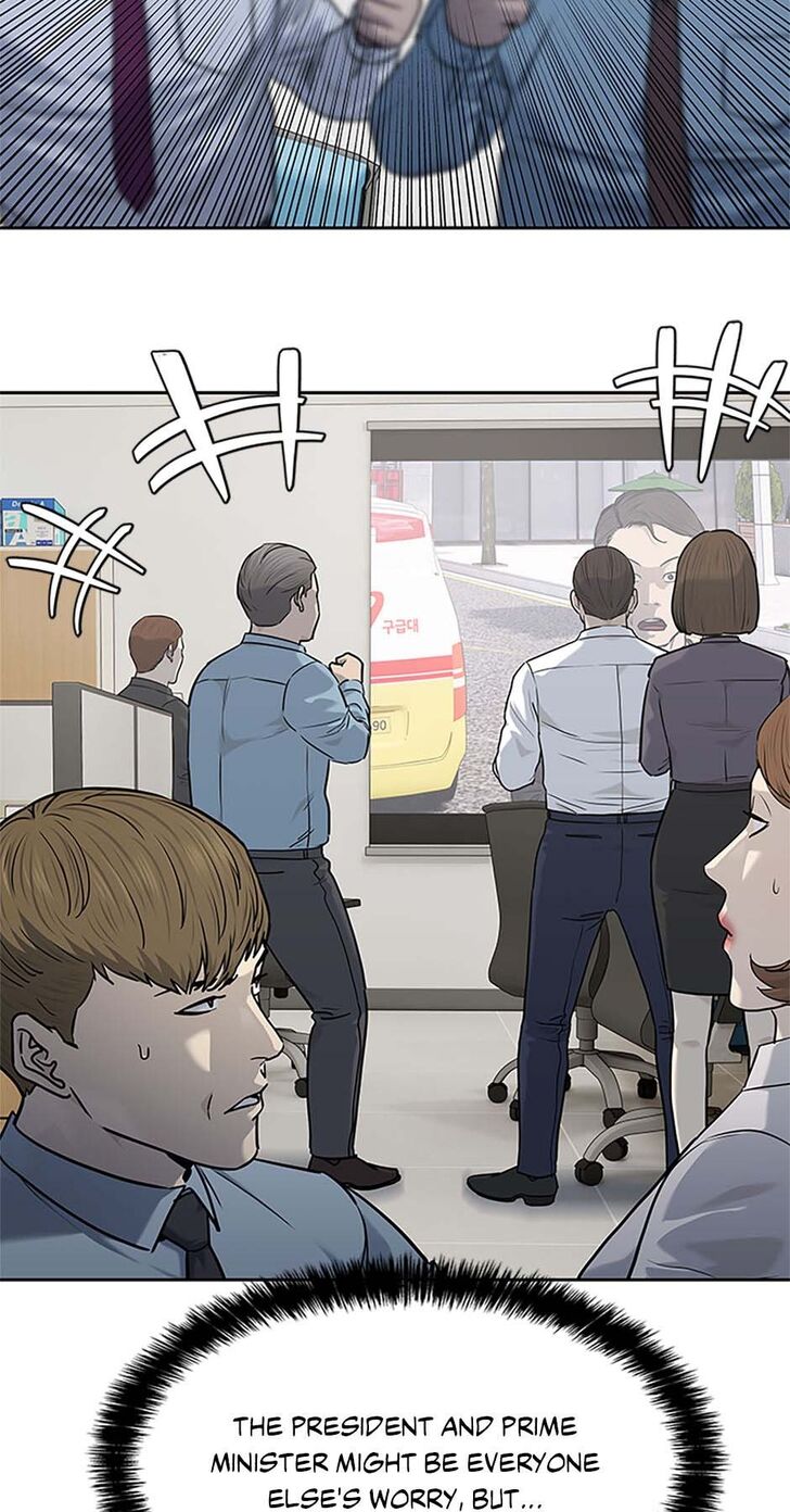 Read God of Blackfield Manga Online