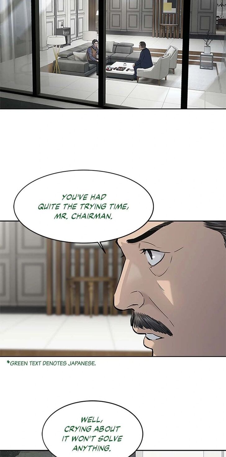 Read God of Blackfield Manga Online