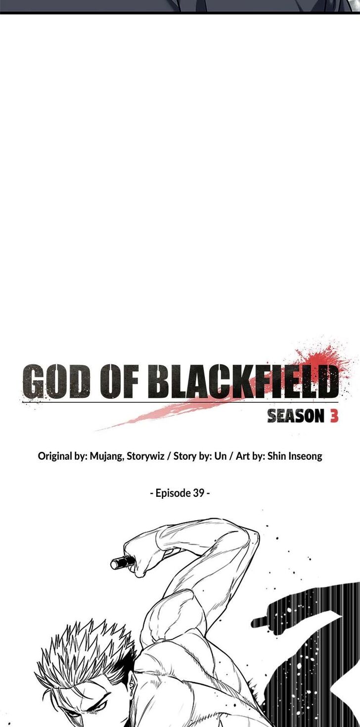 Read God of Blackfield Manga Online