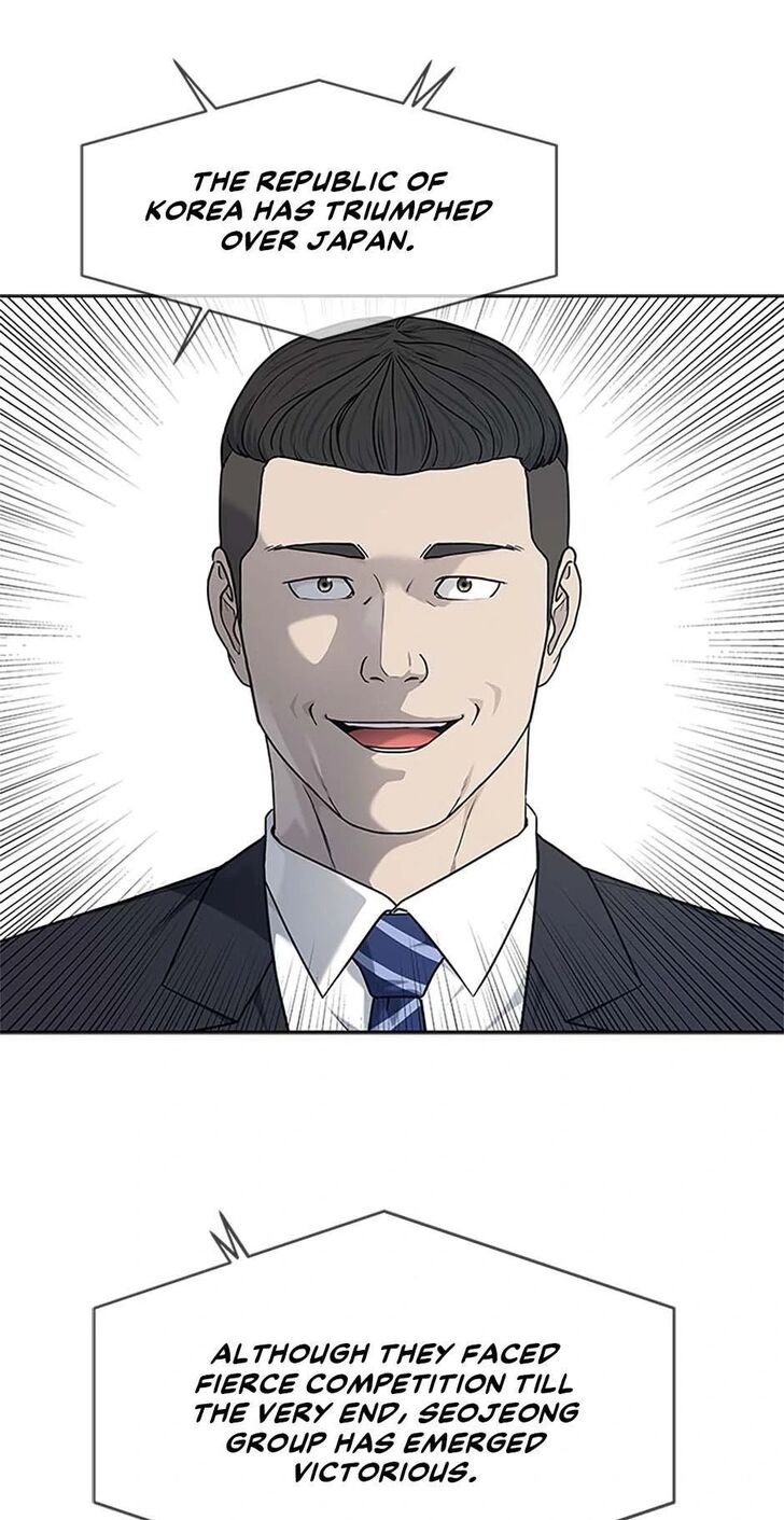 Read God of Blackfield Manga Online