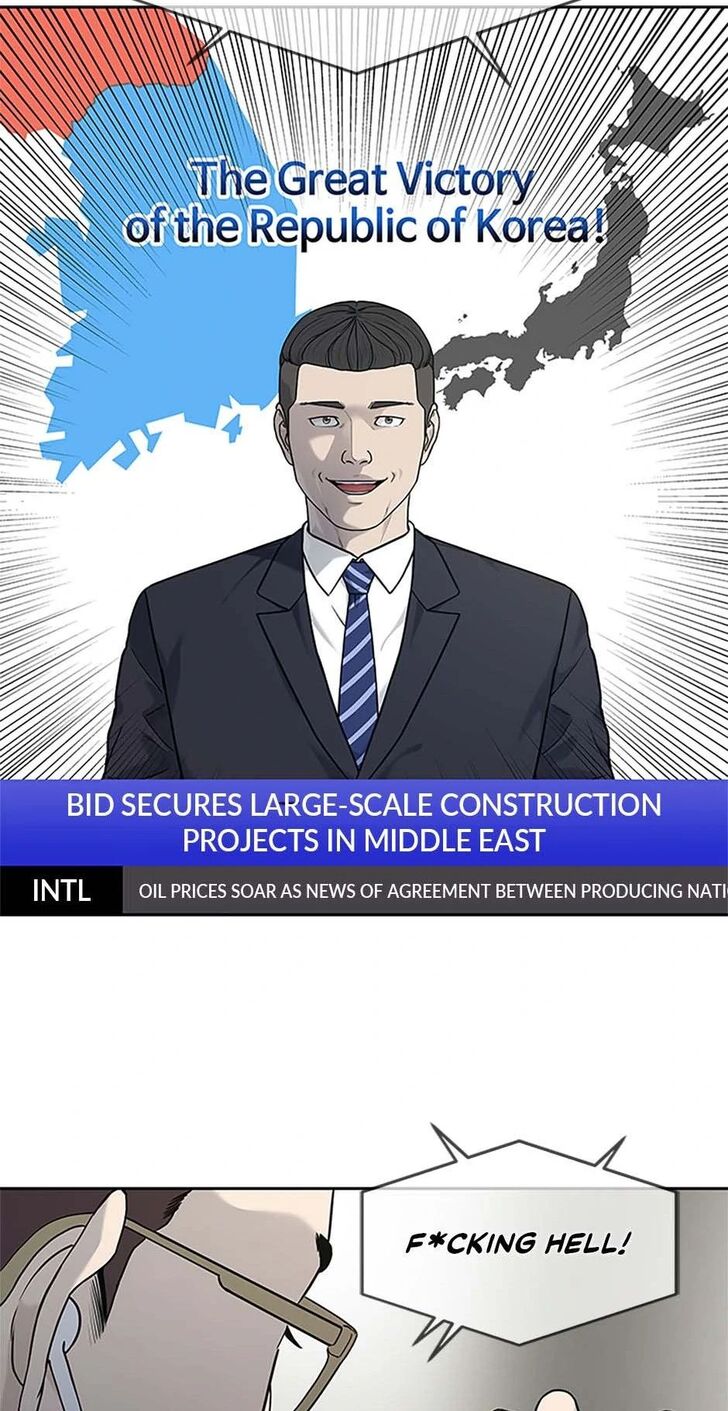 Read God of Blackfield Manga Online