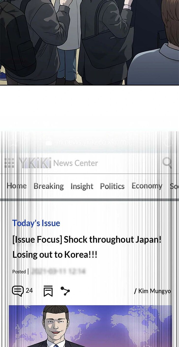 Read God of Blackfield Manga Online