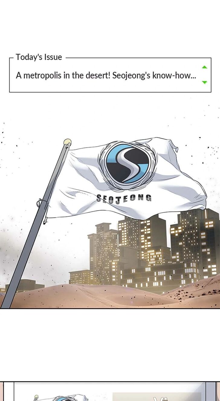 Read God of Blackfield Manga Online