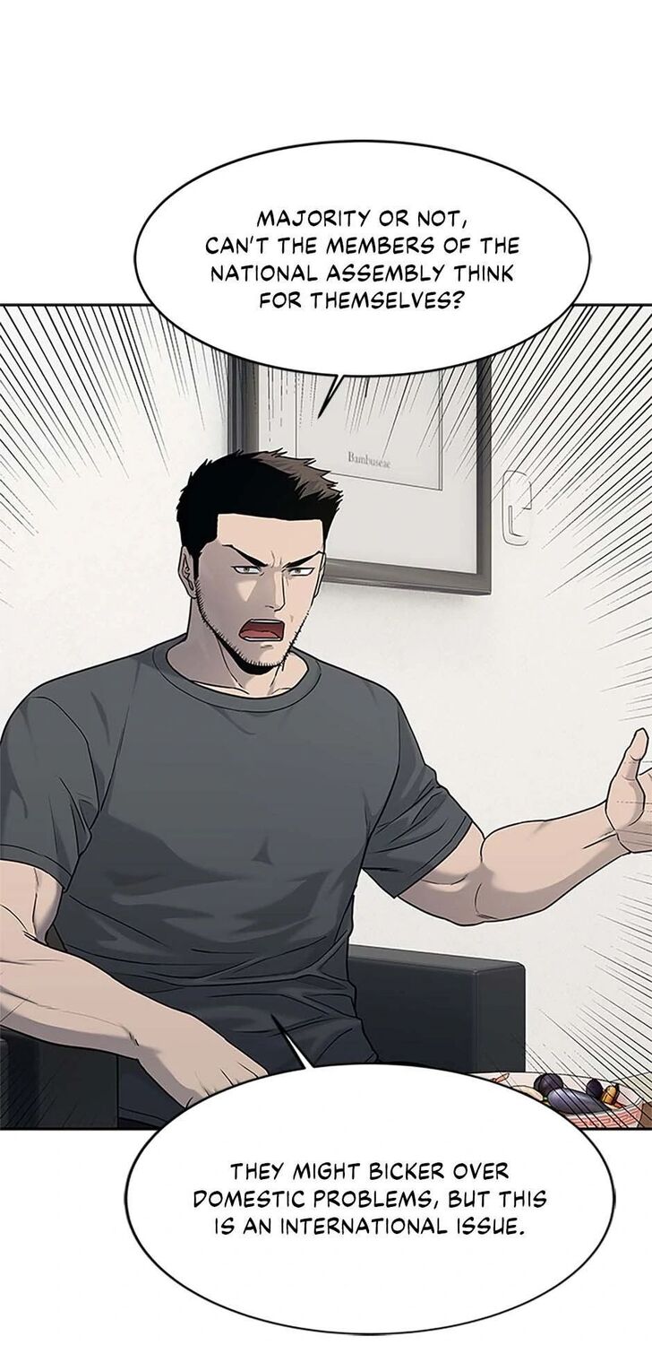 Read God of Blackfield Manga Online