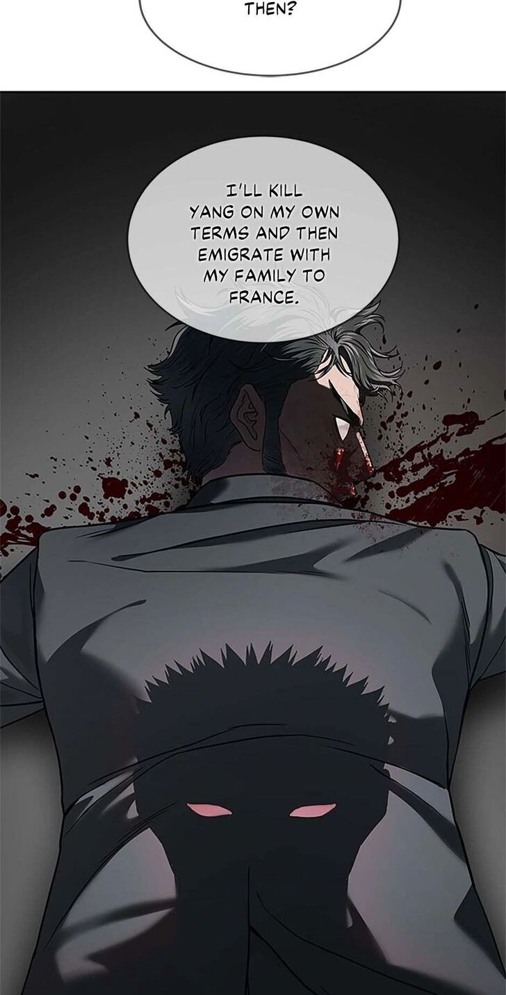 Read God of Blackfield Manga Online