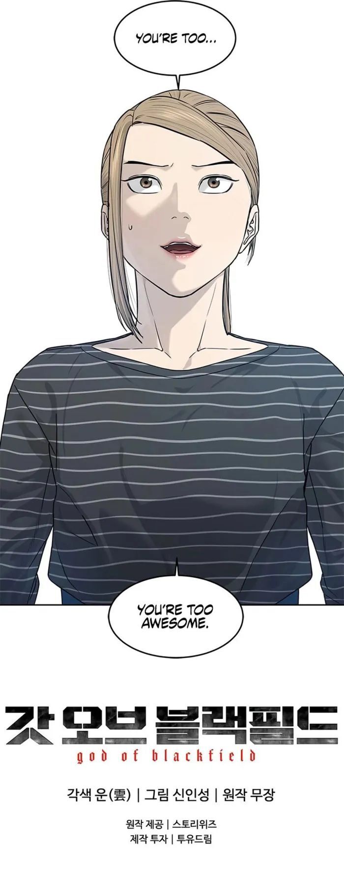 Read God of Blackfield Manga Online