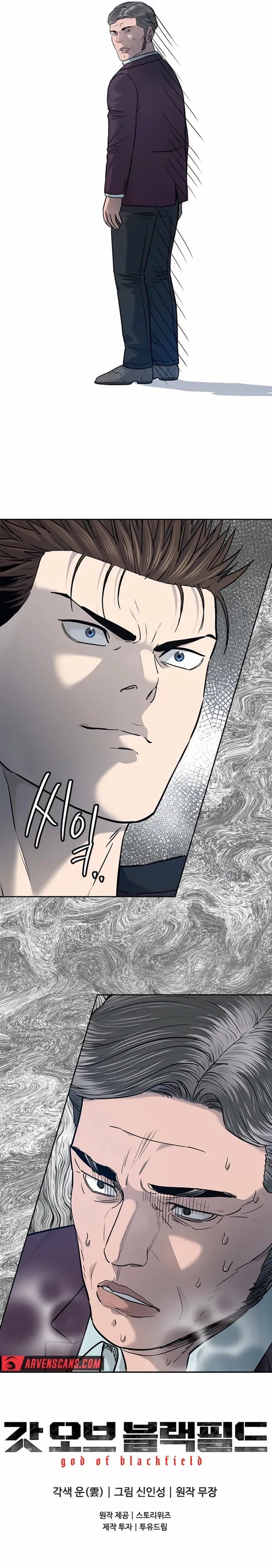 Read God of Blackfield Manga Online