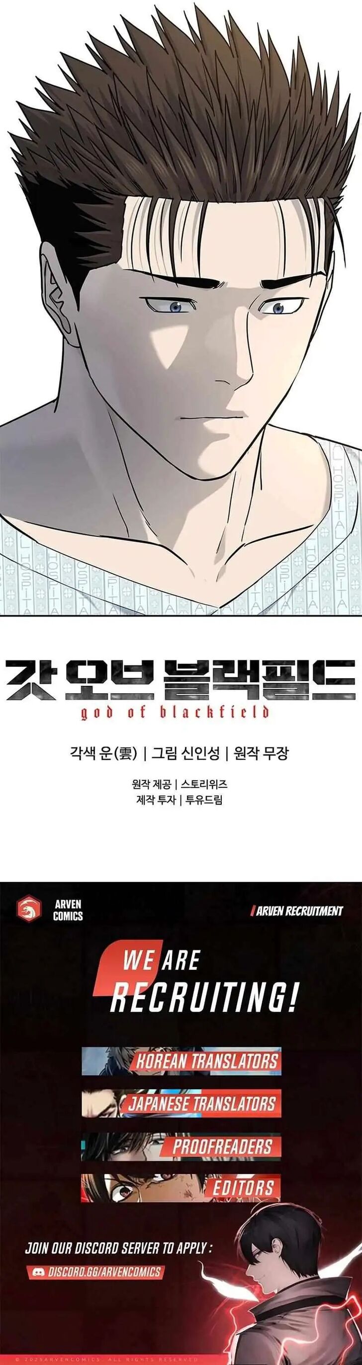 Read God of Blackfield Manga Online