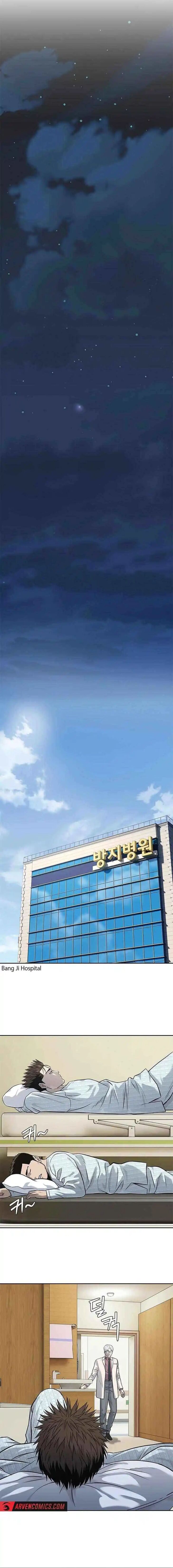 Read God of Blackfield Manga Online