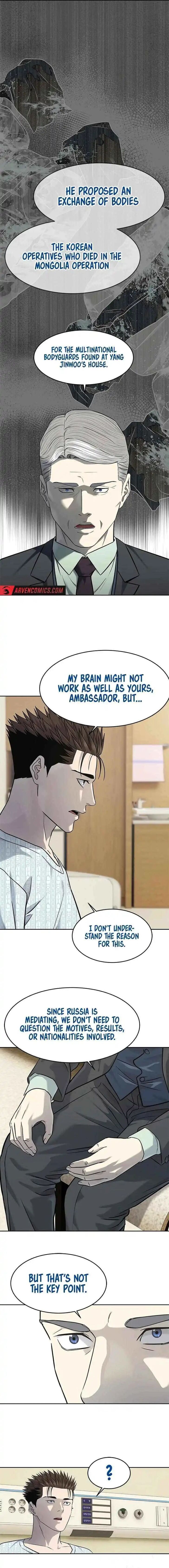 Read God of Blackfield Manga Online