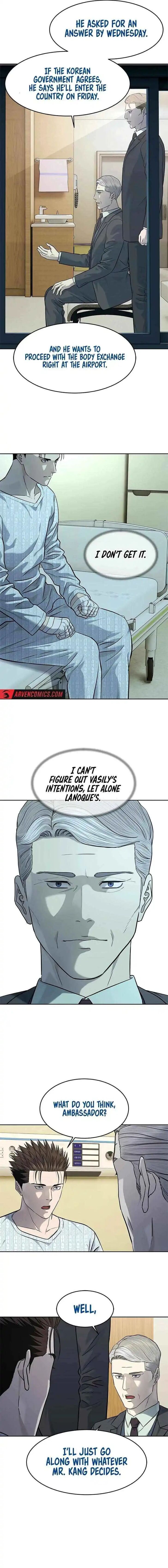 Read God of Blackfield Manga Online