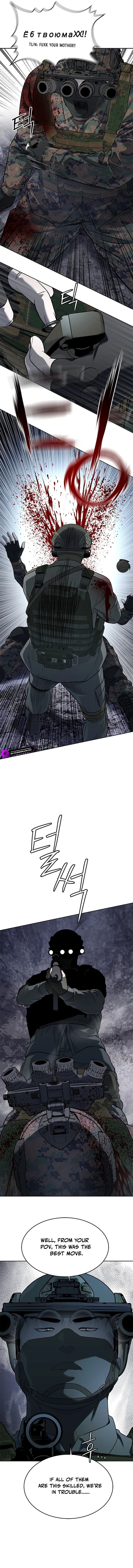 Read God of Blackfield Manga Online