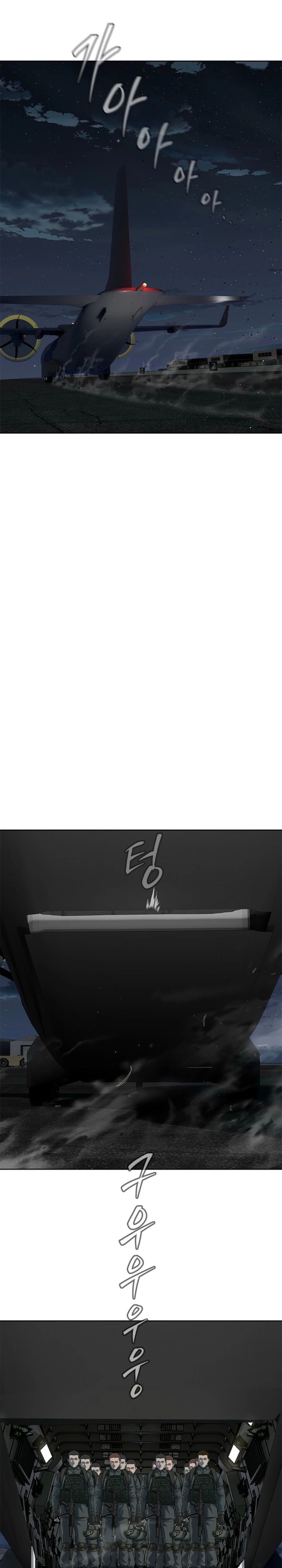 Read God of Blackfield Manga Online